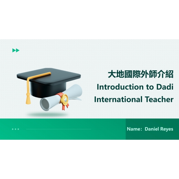 0712H10（新）大地菲師介紹Daniel Reyes_01.jpg